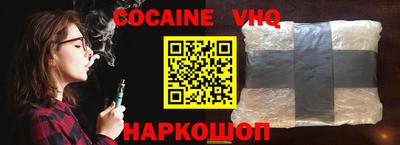 индика Кохма