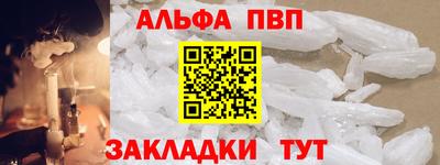 стаф Котовск