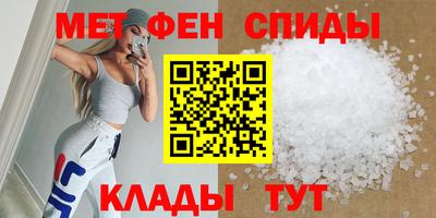 героин Красноармейск